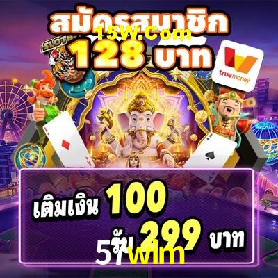 Football Betting 57wim